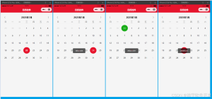 微信小程序实现自定义日历功能步骤详解-牛翰网