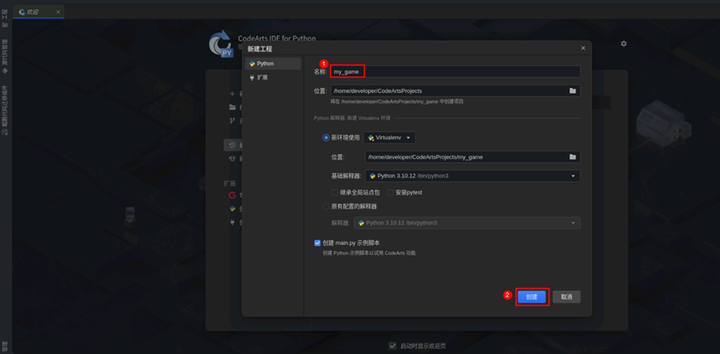 图片[9]-在华为开发者空间，调用DeepSeek实现代码自动生成-牛翰网