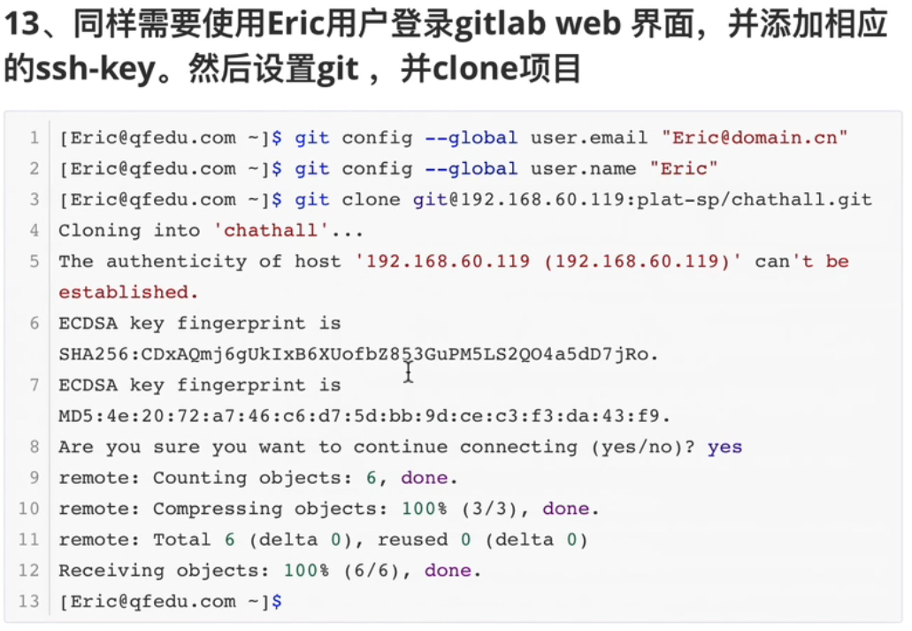 图片[17]-分布式版本控制系统-牛翰网