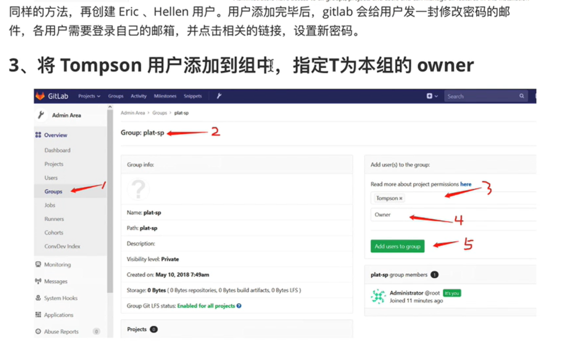 图片[10]-分布式版本控制系统-牛翰网