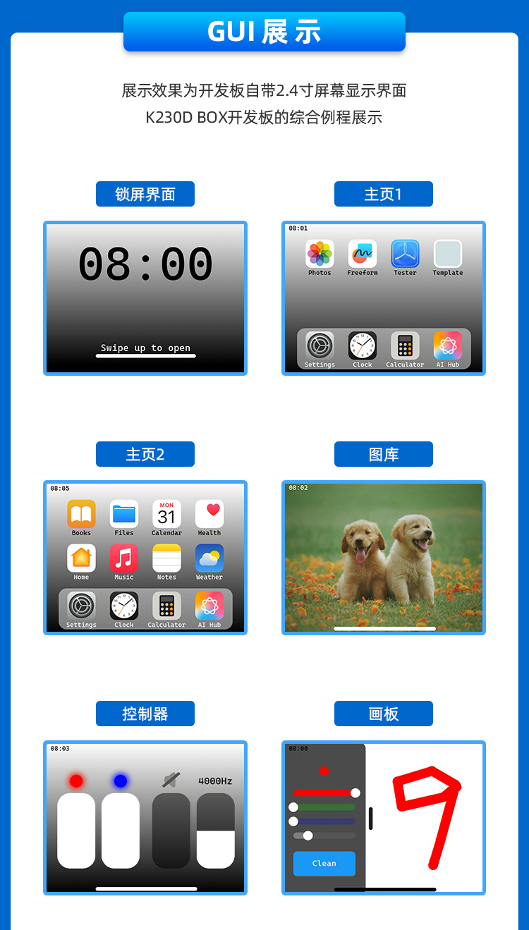 图片[22]-【AI新品】正点原子K230D BOX开发板，一款性能强悍的AI开发板！-智能开发牛翰社区-人工智能-牛翰网