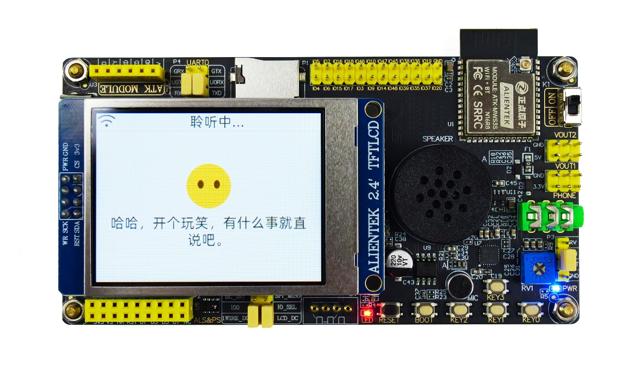 图片[1]-正点原子ESP32S3系列开发板全面支持小智AI-牛翰网