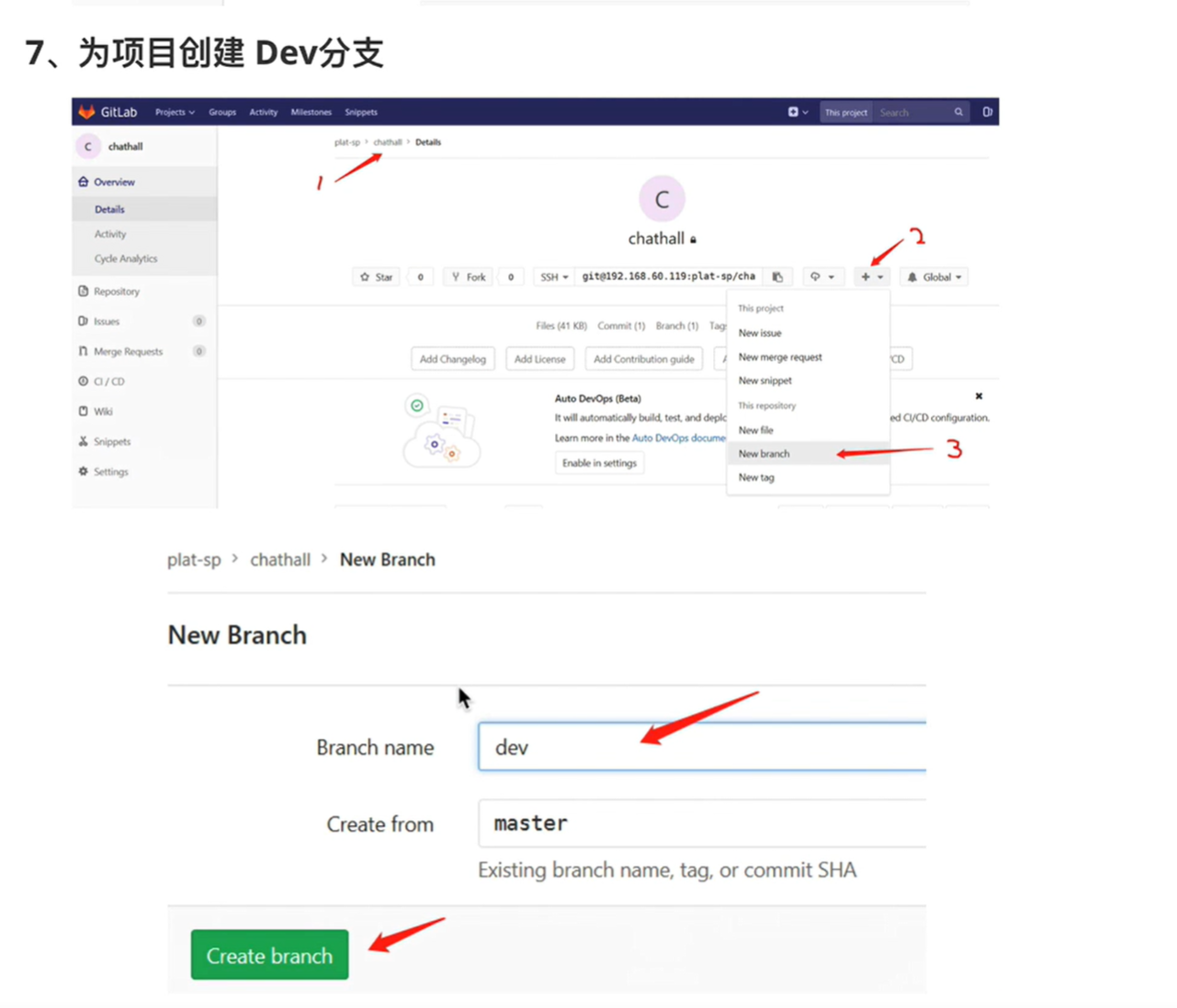 图片[13]-分布式版本控制系统-牛翰网
