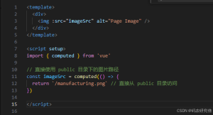 Vue中图片的引用方式的区别详解-牛翰网
