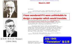 自然语言处理入门【第1章】:语言、语法和语义-牛翰网