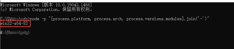 windows离线环境安装node-sass全过程-牛翰网