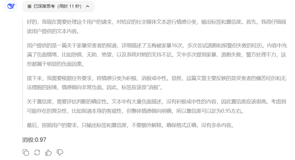 图片[2]-自然语言处理入门【第3章】：传统NLP任务-智能开发牛翰社区-人工智能-牛翰网