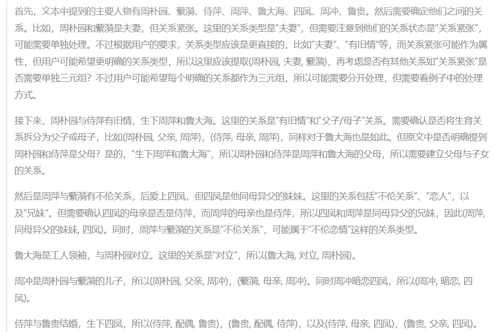 图片[5]-自然语言处理入门【第3章】：传统NLP任务-智能开发牛翰社区-人工智能-牛翰网