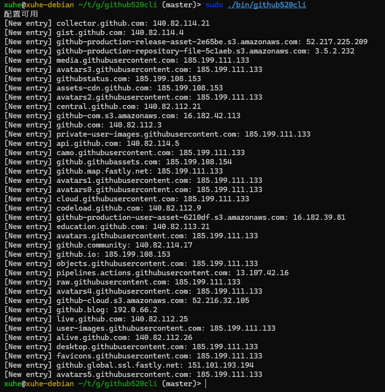 github520cli解决无法github访问问题-智能开发牛翰社区-人工智能-牛翰网