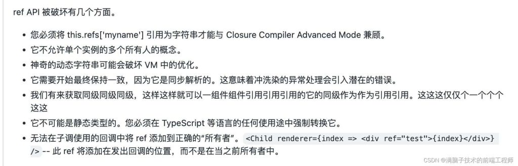 react的严格模式和解决react useEffect执行两次问题-牛翰网