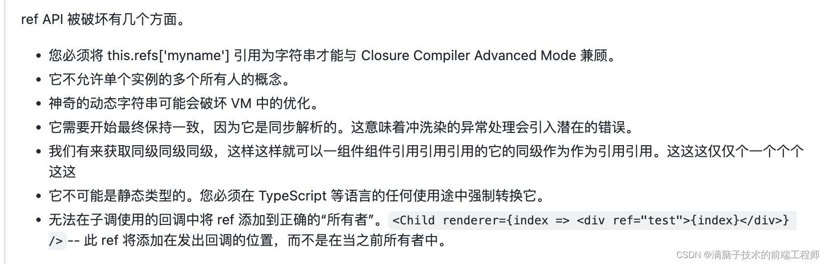 react的严格模式和解决react useEffect执行两次问题-牛翰网