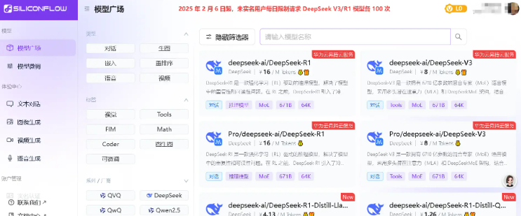 告别 deepseek “服务器繁忙”？推荐10个DeepSeek R1 平替平台-牛翰网