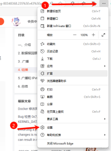前端强制刷新、清空缓存各种方法总结-牛翰网