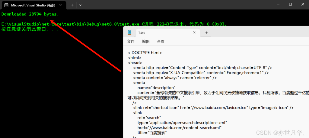 .NET Core 中实现异步编程并提升性能的操作方法-牛翰网