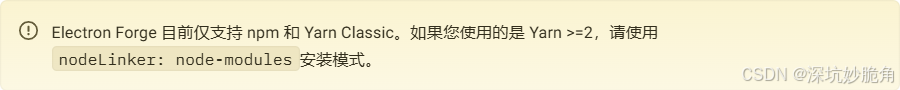 如何使用 electron-forge 搭建 React + Ts 的项目-牛翰网