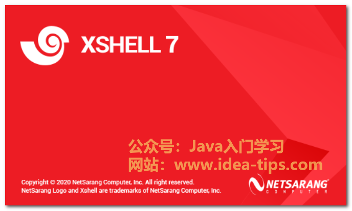 图片[2]-Xshell如何安装？附安装包-牛翰网