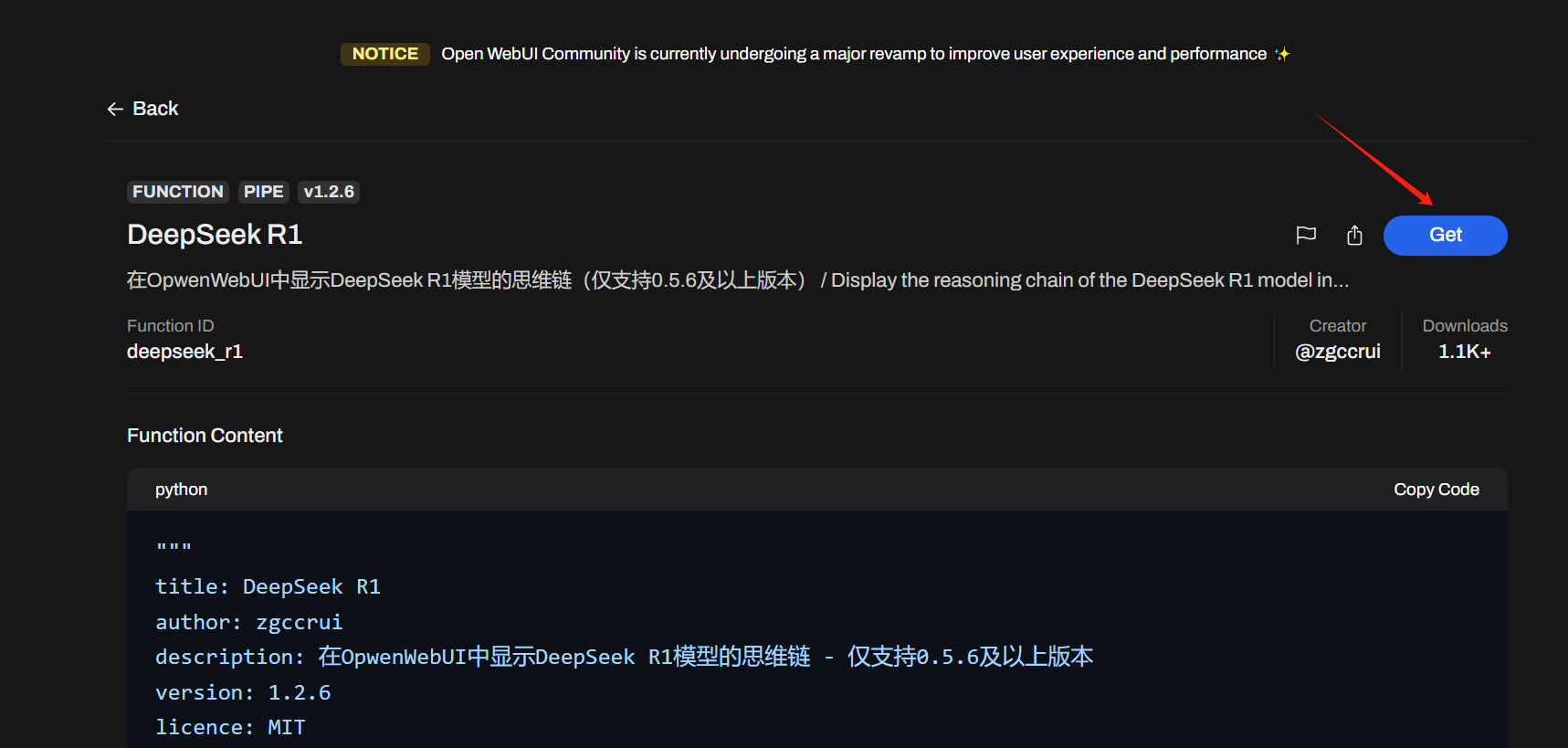 图片[4]-轻松部署OpenWebUI+DeepSeek API，实现多端互通查询自由-牛翰网