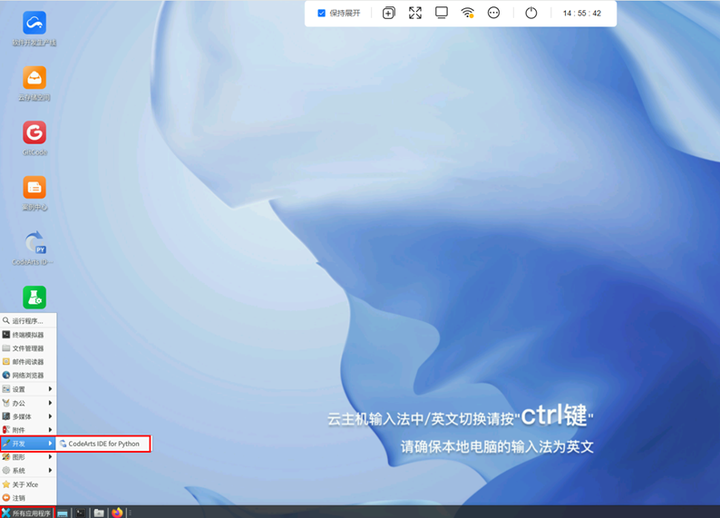 图片[7]-在华为开发者空间，调用DeepSeek实现代码自动生成-牛翰网