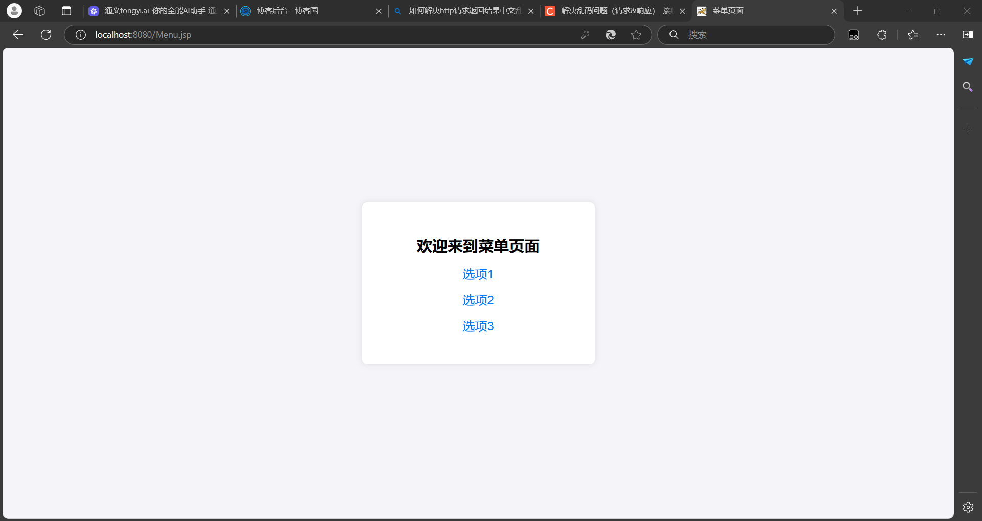 图片[5]-1月24日总结-智能开发牛翰社区-人工智能-牛翰网