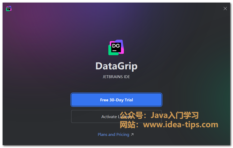 图片[7]-datagrip2024如何安装？附安装包和激活方式-牛翰网