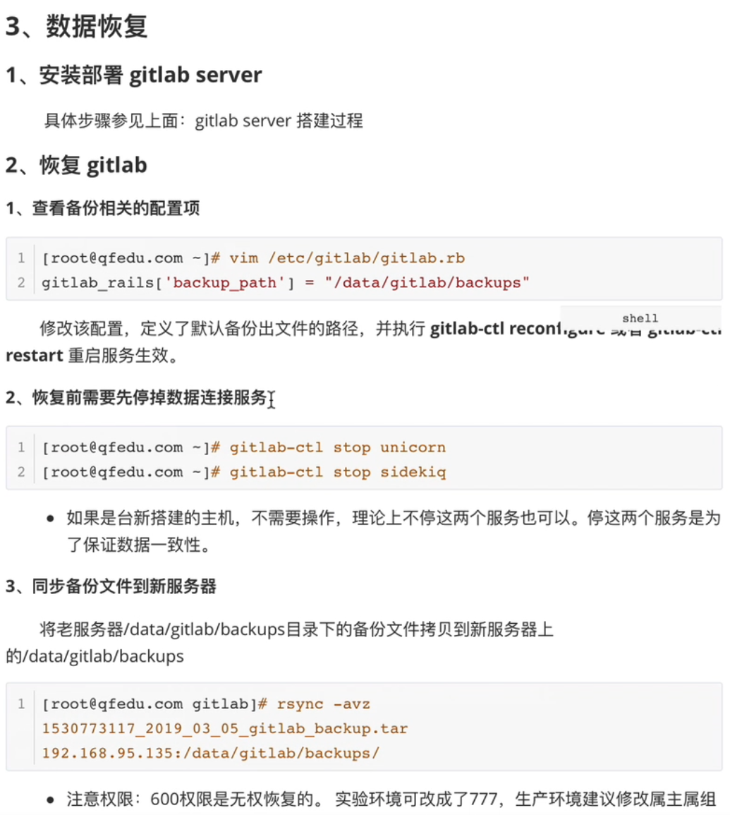 图片[20]-分布式版本控制系统-牛翰网