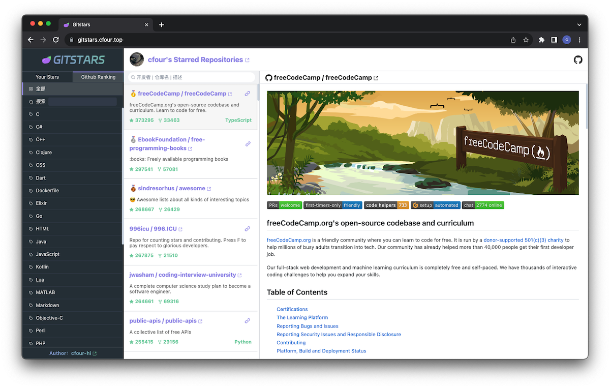 开发者必备！Github Stars 存储库管理器！-牛翰网