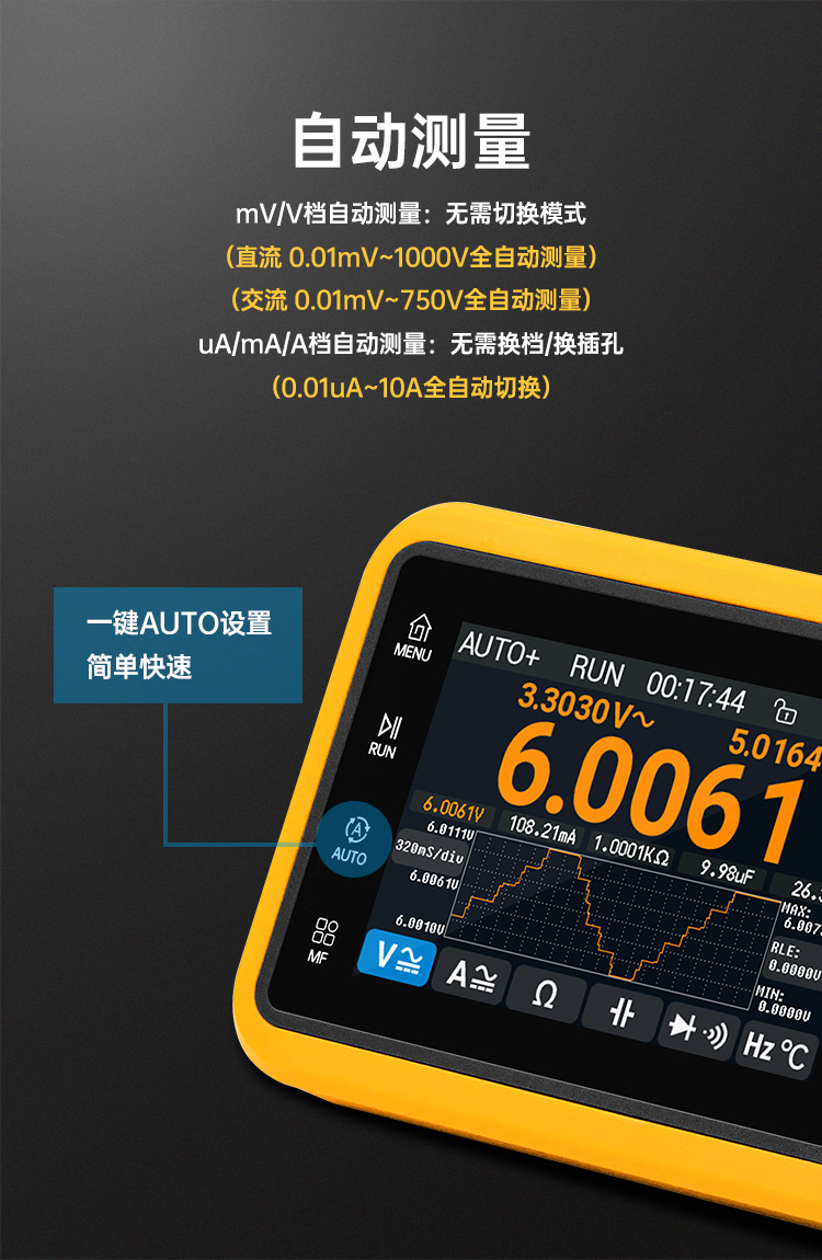 图片[4]-【爆款】DM40数字万用表，60000计数(Max)，精准且创新设计，快捷高效；集万用表，示波器及信号发生器功能于一体！-牛翰网