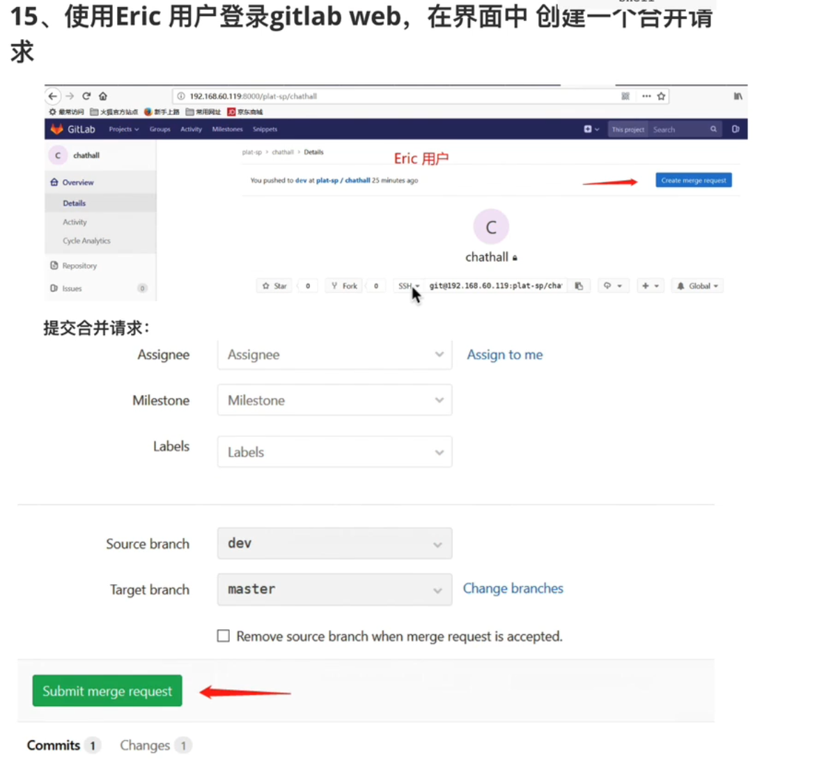 图片[18]-分布式版本控制系统-牛翰网
