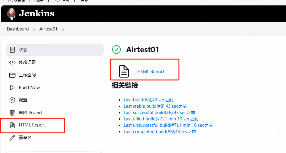图片[1]-Airtest与持续集成(CI)工具的集成实操案例-牛翰网