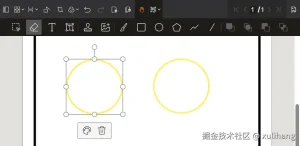 使用JavaScript将PDF页面中的标注扁平化的操作指南-牛翰网