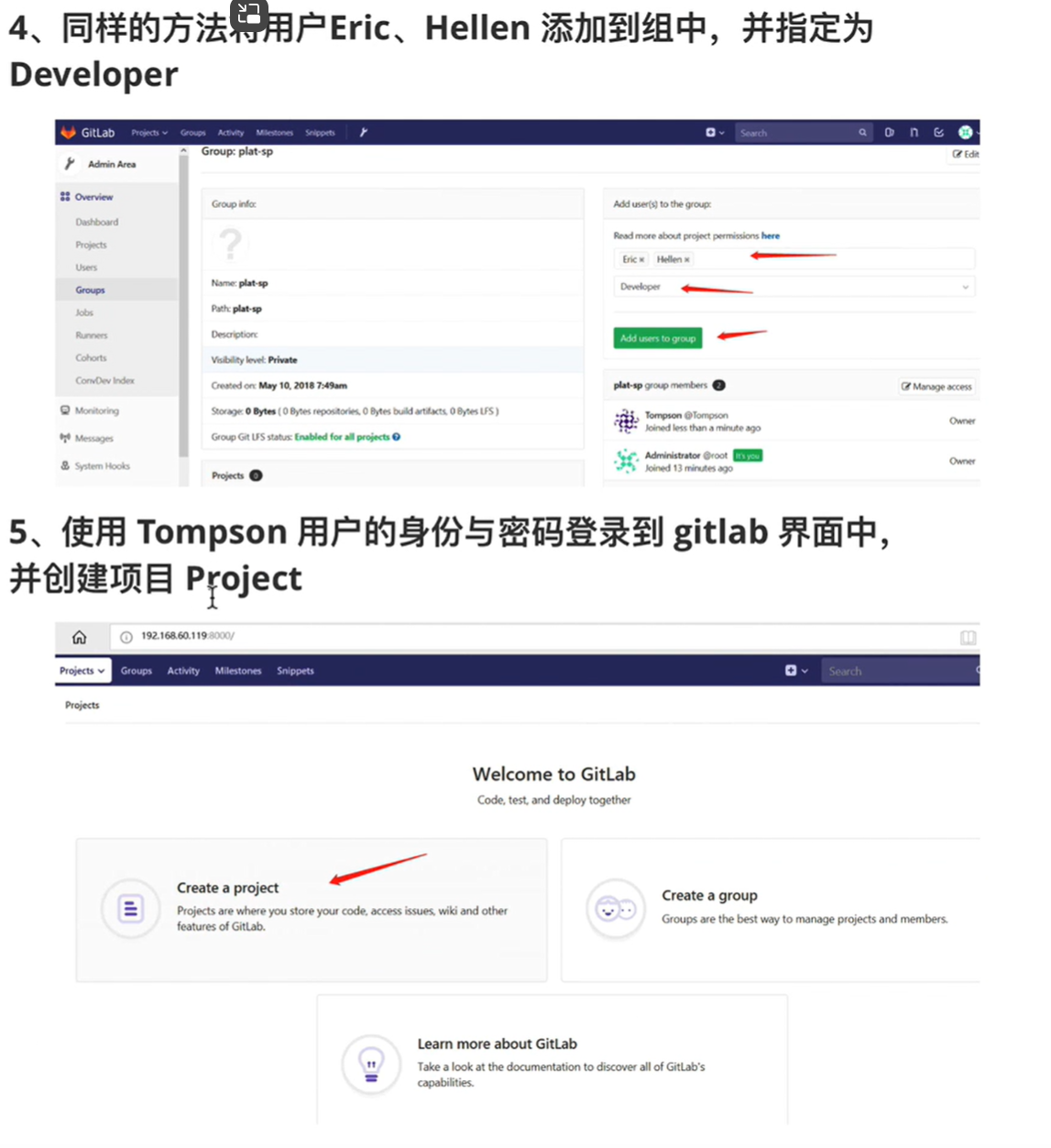 图片[11]-分布式版本控制系统-牛翰网