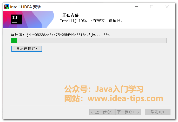 图片[6]-IDEA2024如何安装和激活？附安装包和激活方式-牛翰网