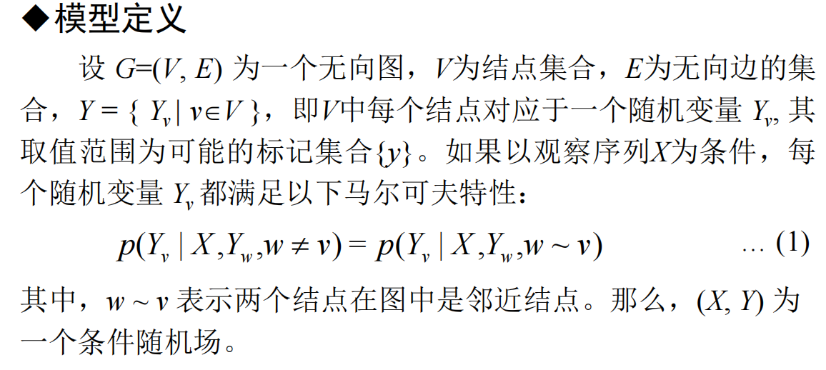 图片[3]-自然语言处理入门【第1章】：语言、语法和语义-牛翰网