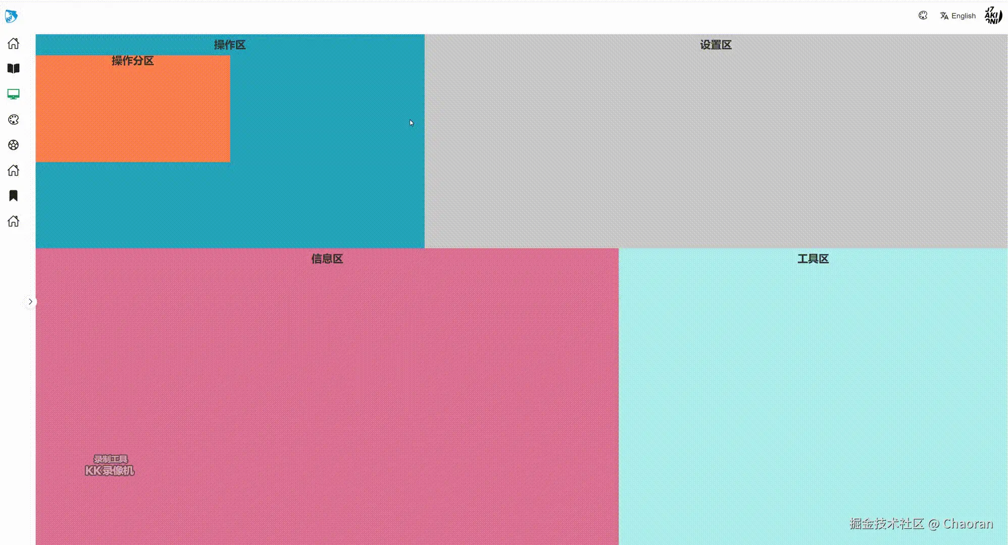 Vue3封装实现右键菜单组件-牛翰网