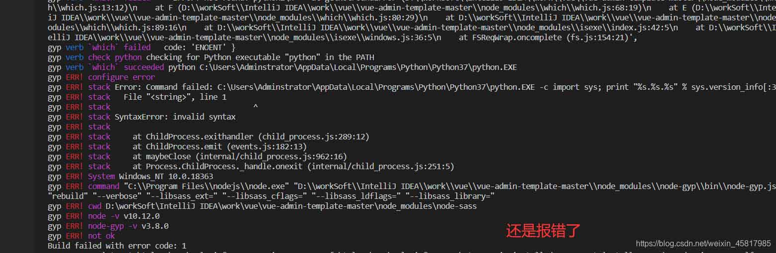 图片[1]-解决npm install命令一直失败的坑-牛翰网