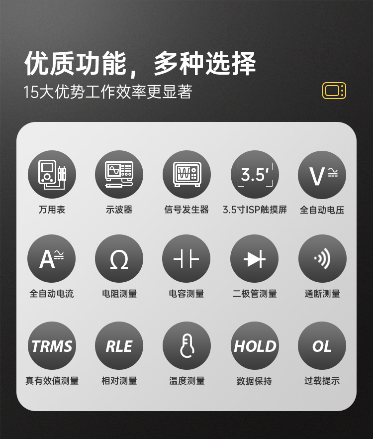 图片[2]-【爆款】DM40数字万用表，60000计数(Max)，精准且创新设计，快捷高效；集万用表，示波器及信号发生器功能于一体！-牛翰网