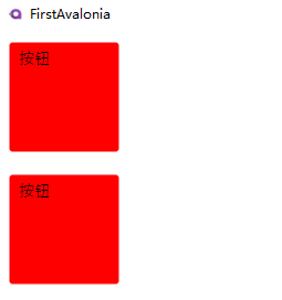 Avalonia系列文章之样式与主题-牛翰网