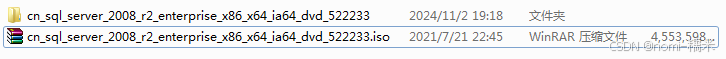 SQL Server 2008 R2安装教程及错误解决方案详细教程-牛翰网