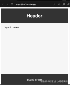 React实现一个支持动态插槽的Layout组件-牛翰网