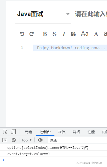 vue操作select获取option值方式-牛翰网