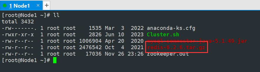 Linux安装Redis-牛翰网