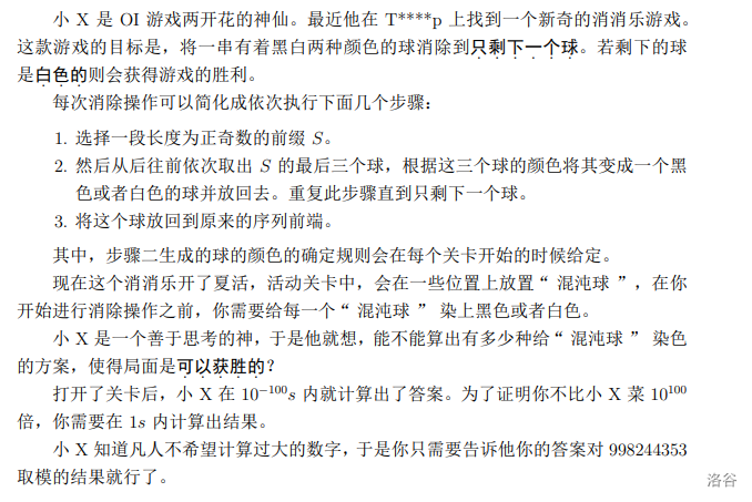 dp 套 dp（dp of dp）-牛翰网