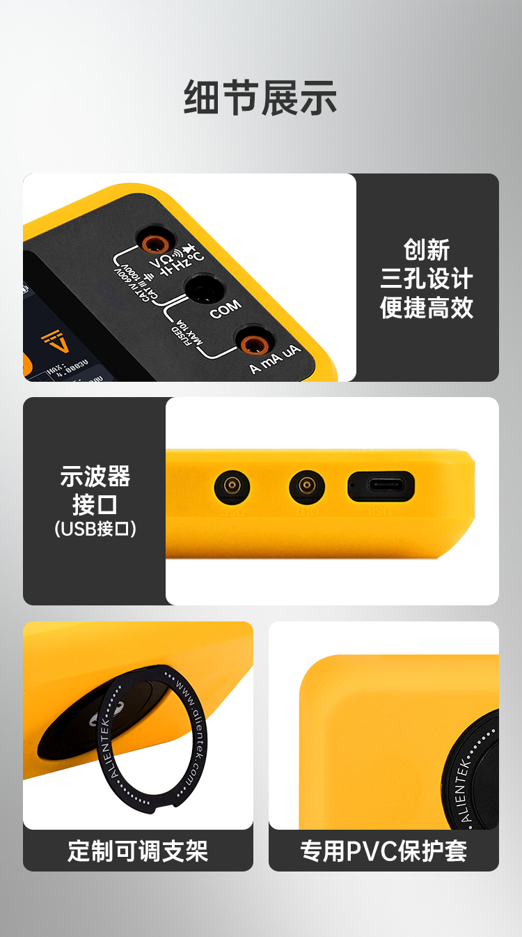 图片[13]-【爆款】DM40数字万用表，60000计数(Max)，精准且创新设计，快捷高效；集万用表，示波器及信号发生器功能于一体！-牛翰网