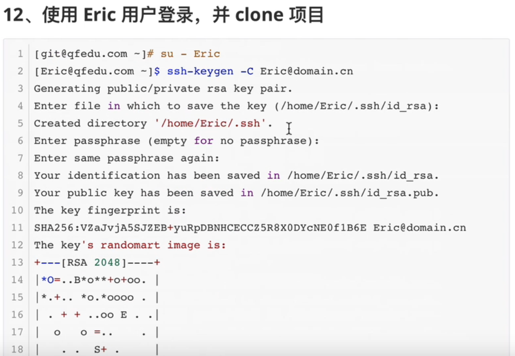 图片[15]-分布式版本控制系统-牛翰网