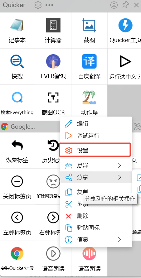 图片[2]-FishSpeech应用篇——专属朗读人-牛翰网