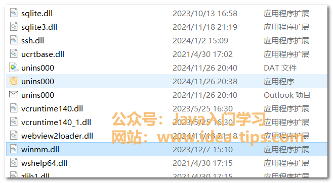 图片[9]-Navicat17如何安装？附安装包及激活教程-牛翰网