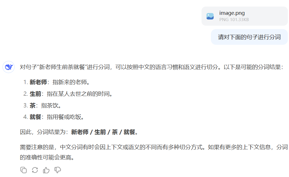图片[2]-自然语言处理入门【第1章】：语言、语法和语义-牛翰网