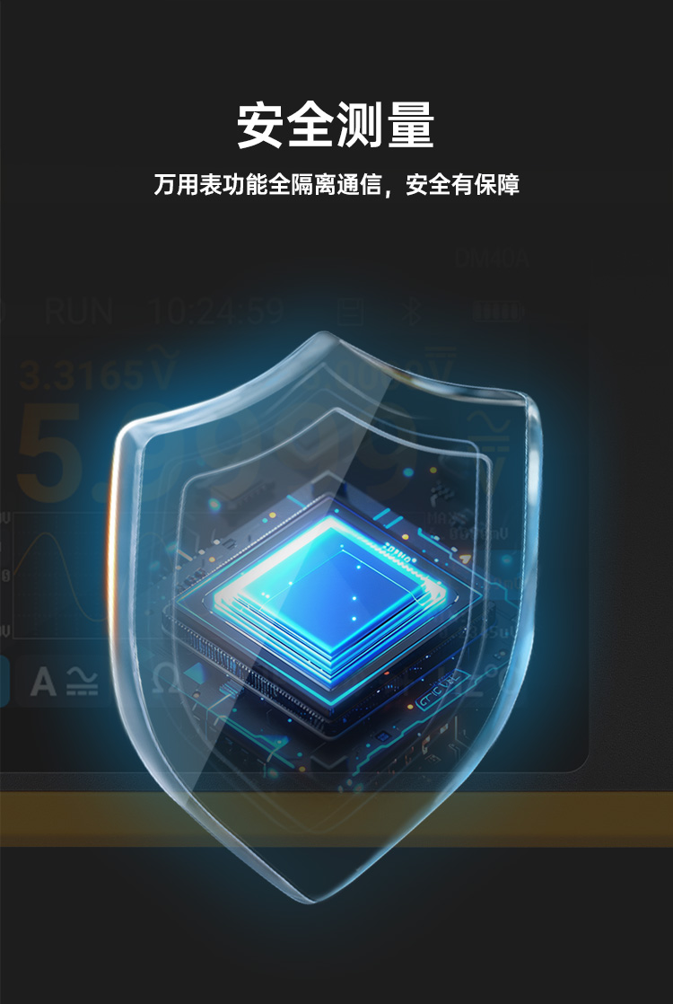 图片[9]-【爆款】DM40数字万用表，60000计数(Max)，精准且创新设计，快捷高效；集万用表，示波器及信号发生器功能于一体！-牛翰网