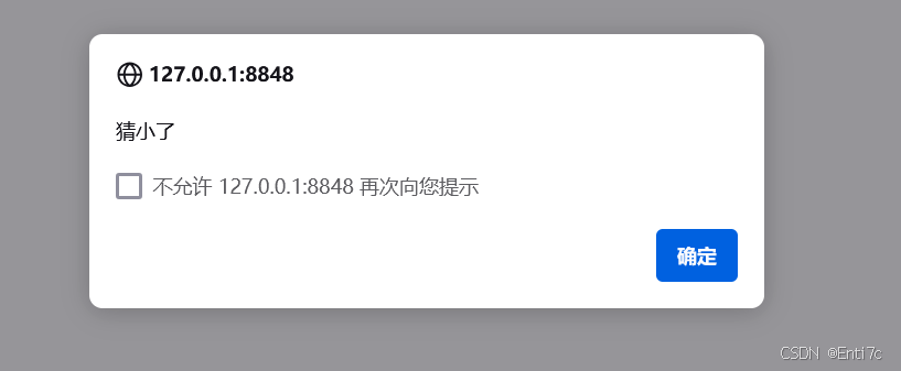 JavaScript实现猜数字小功能-牛翰网