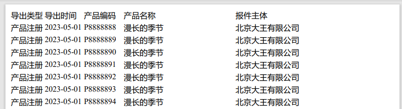 .NET轻松实现Excel转PDF的三种方法详解-牛翰网